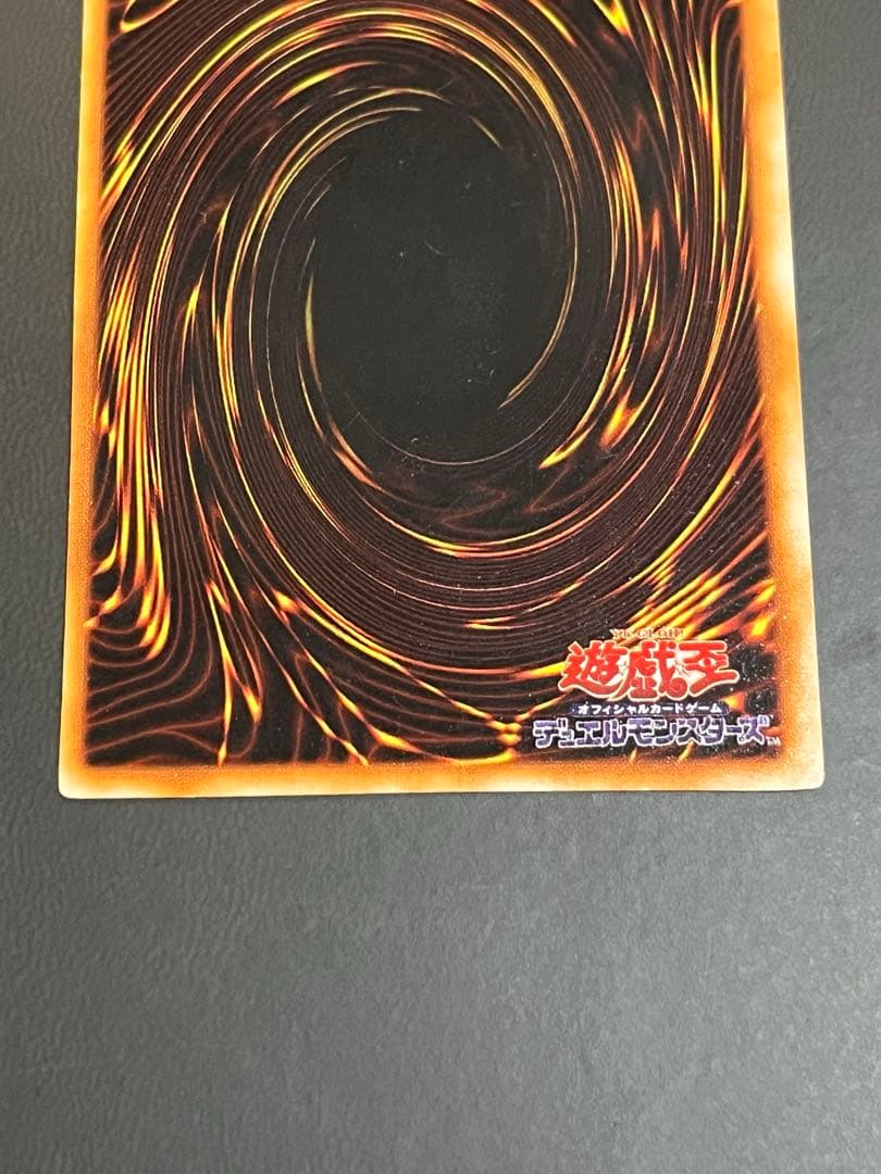 【良品】青眼の白龍 初期 ウルトラレア　スターターボックス