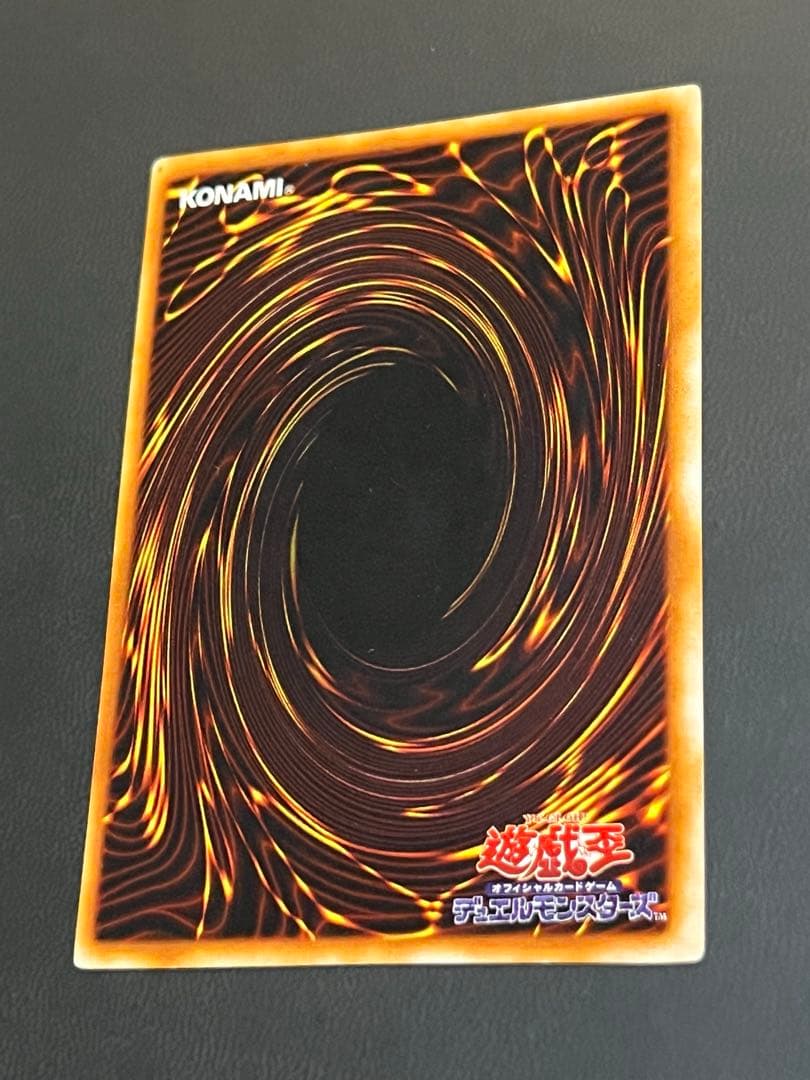 【良品】青眼の白龍 初期 ウルトラレア　スターターボックス