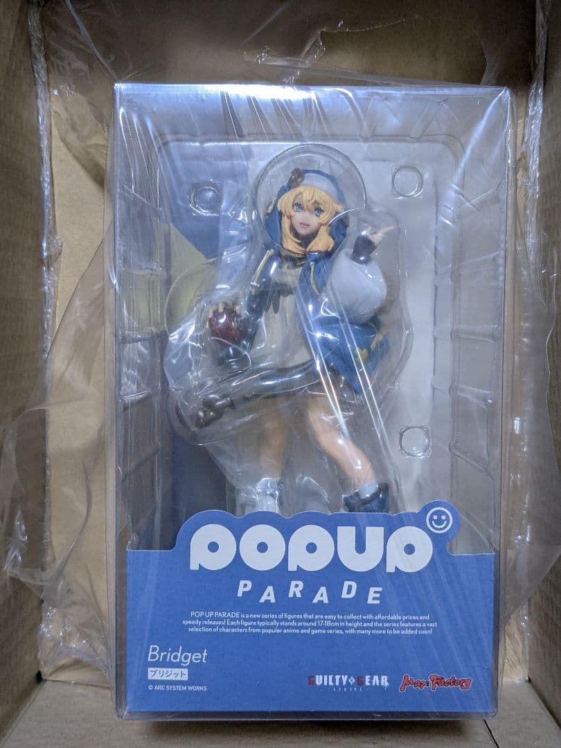 POP UP PARADE ブリジット　グッドスマイルカンパニー　ギルティギア