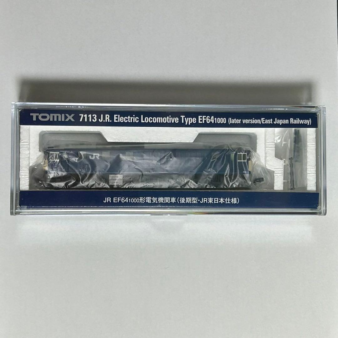 TOMIX 7113 JR EF64-1000形（後期型・JR東日本仕様）