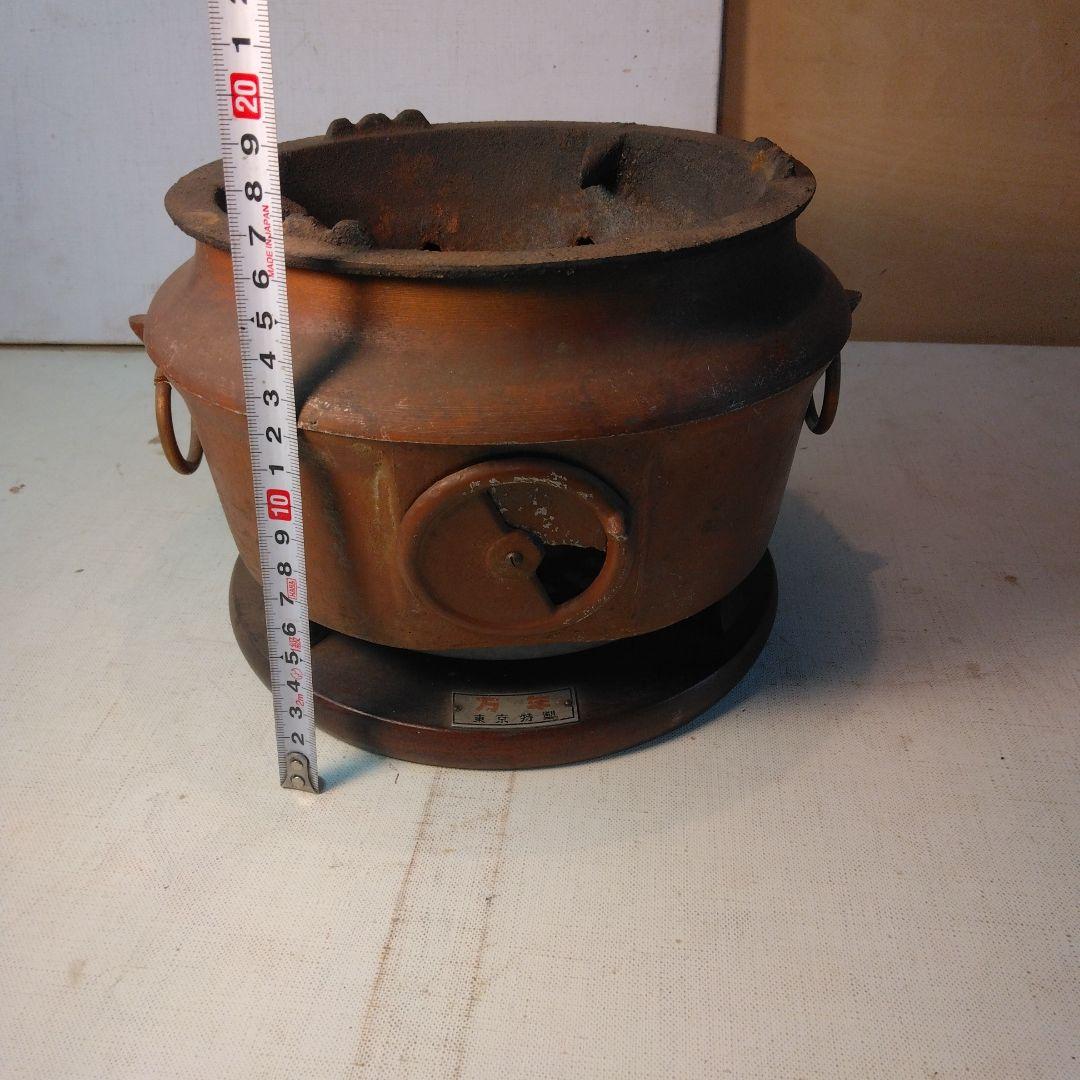 火鉢　七輪　古道具　昭和レトロ