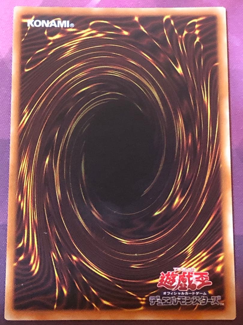 遊戯王　閃刀機-ウィドウアンカー プリズマティックシークレットレア　プリシク