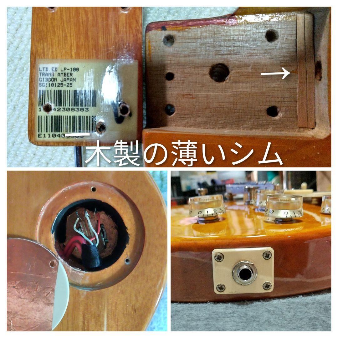 ♪Epiphone Les Paul 100 ＊「改Pickup P-90」