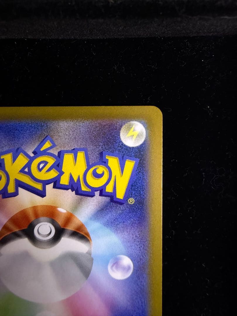 【極美品】ポケモンカード ムニキスゼロ メガジガルデ ex MUR