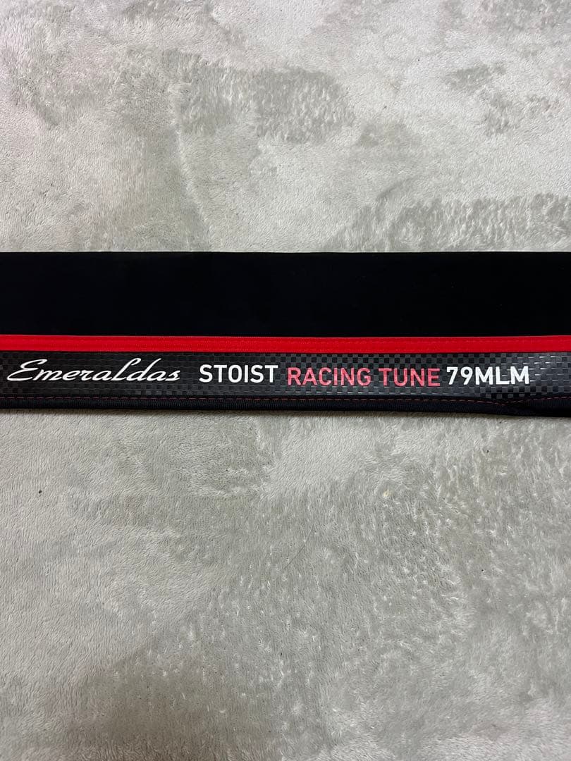 ダイワ　ストイストRT 79MLM