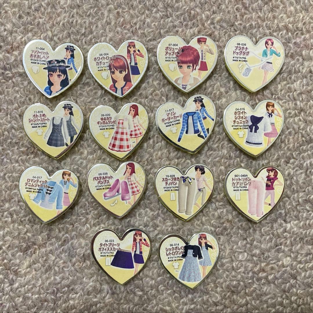 【最終値下げ】プリティーリズム プリズムストーン トランク まとめ売り