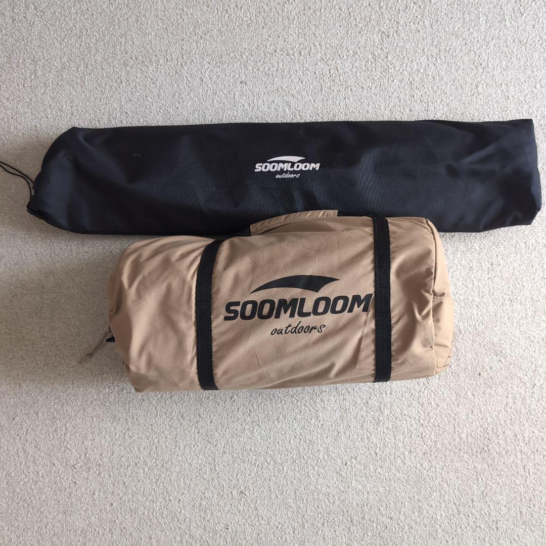 【新品未使用品」SOOMLOOM タープ　（4.5×5.8m）ポールセット