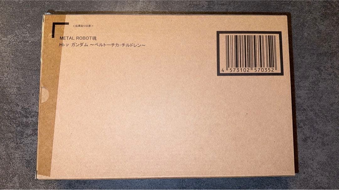 LROBOT魂Hi-νガンダムAMURO’s SPECIAL COLOR