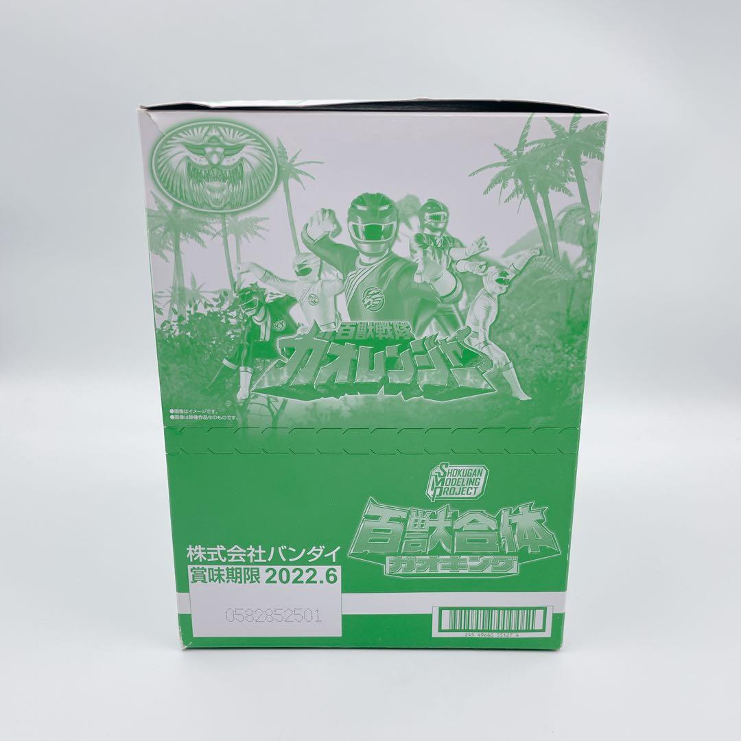 ✨ 希少 ✨ 新品未開封品 ✨　SMP 百獣戦隊ガオレンジャー　ガオキング