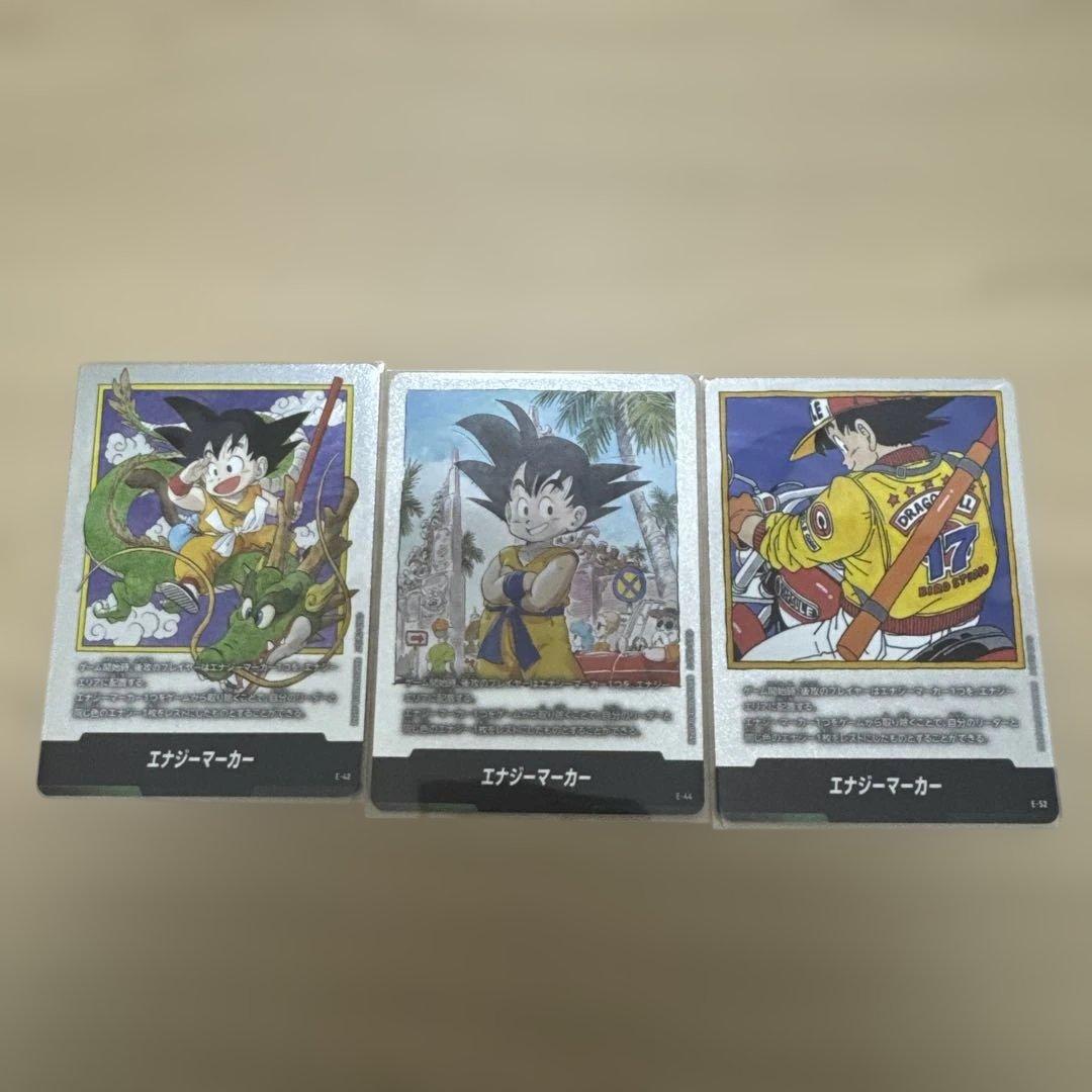 ドラゴンボール フュージョンワールド エナジーマーカー マンガブースター 銀