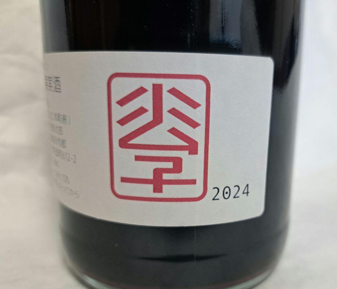 ☆激レア☆余市 ランセッカ 小公子 750ml