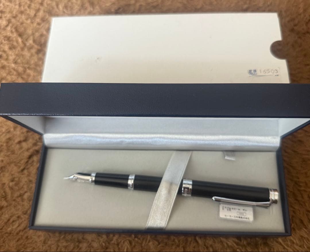 SAILOR セーラー バルカロール 銀 万年筆 11-1529-220