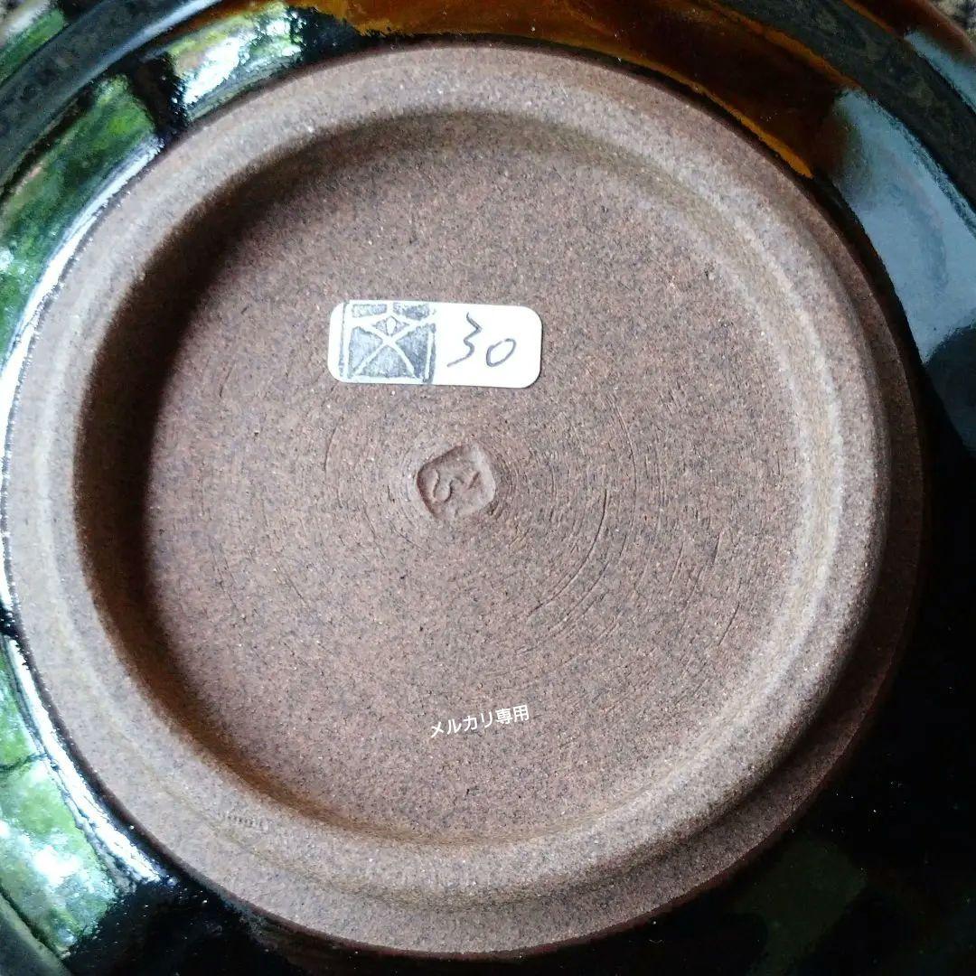 ☆新品☆益子焼・向山 文也の象篏ペアカップ&ソーサー