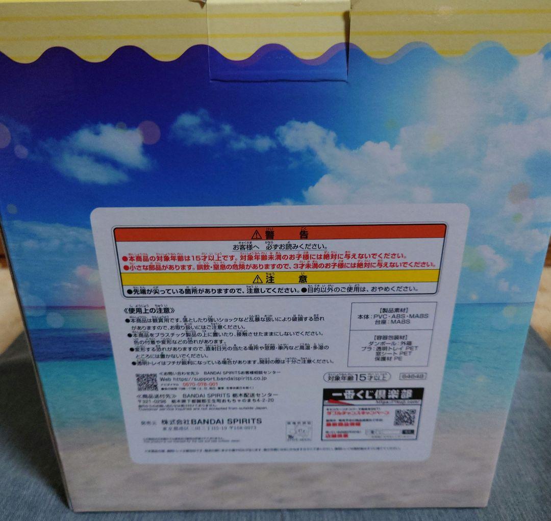 FGO 一番くじ A賞バーサーカー/アルトリアキャスター フィギュア