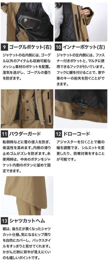 新品 2025-26年モデル ICEPRDAL スノーボードウェア 上下 M