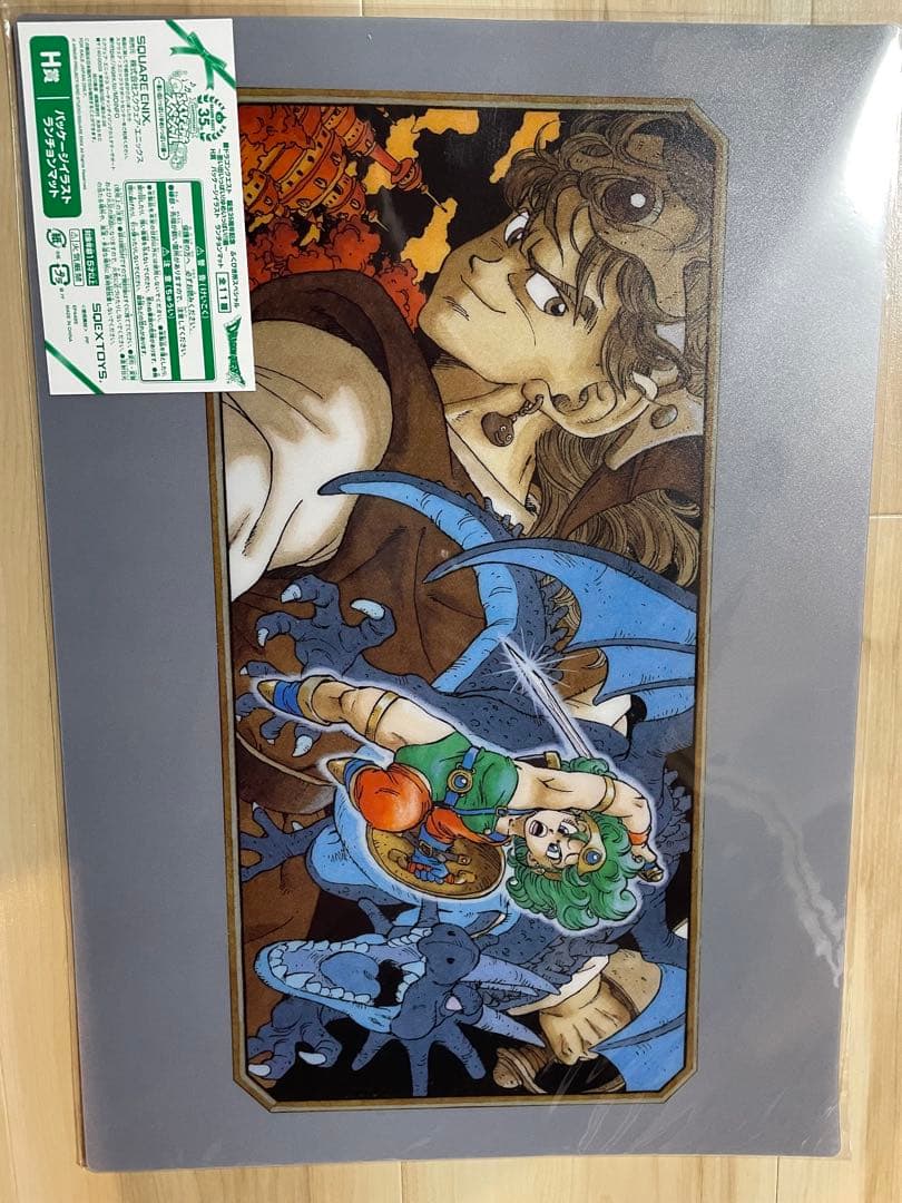 ドラゴンクエスト　ドラクエ123456 福引き　ランチョンマット　6枚セット