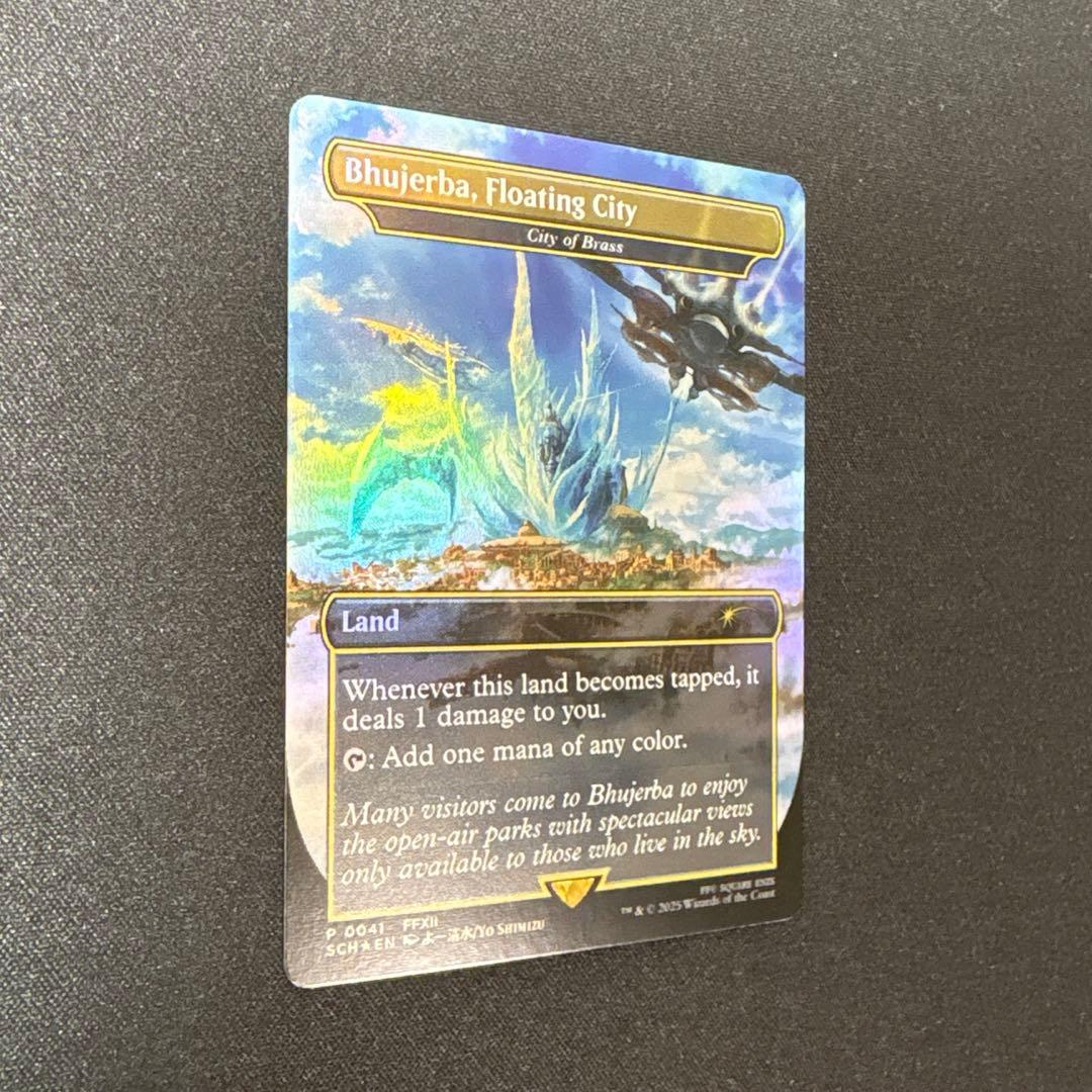 MTG 空中都市、ビュエルバ / 真鍮の都 Foil 英語版