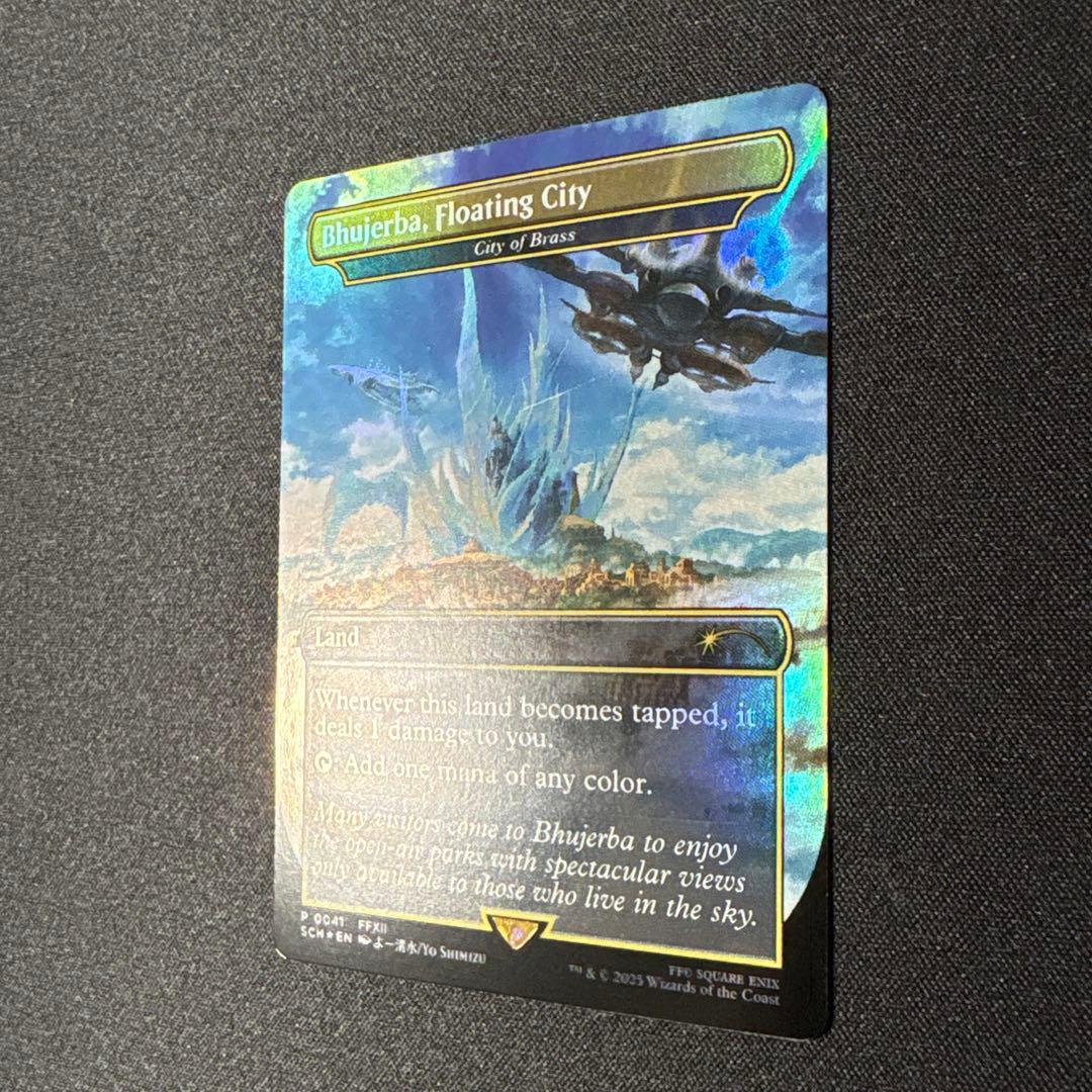 MTG 空中都市、ビュエルバ / 真鍮の都 Foil 英語版