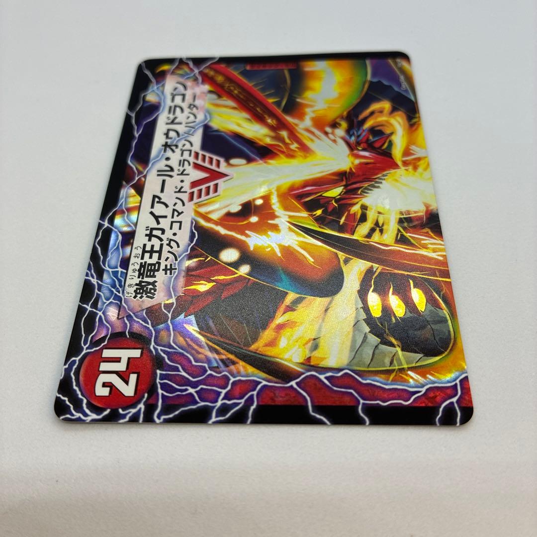 デュエルマスターズ　ガイアールカイザー　プロモ