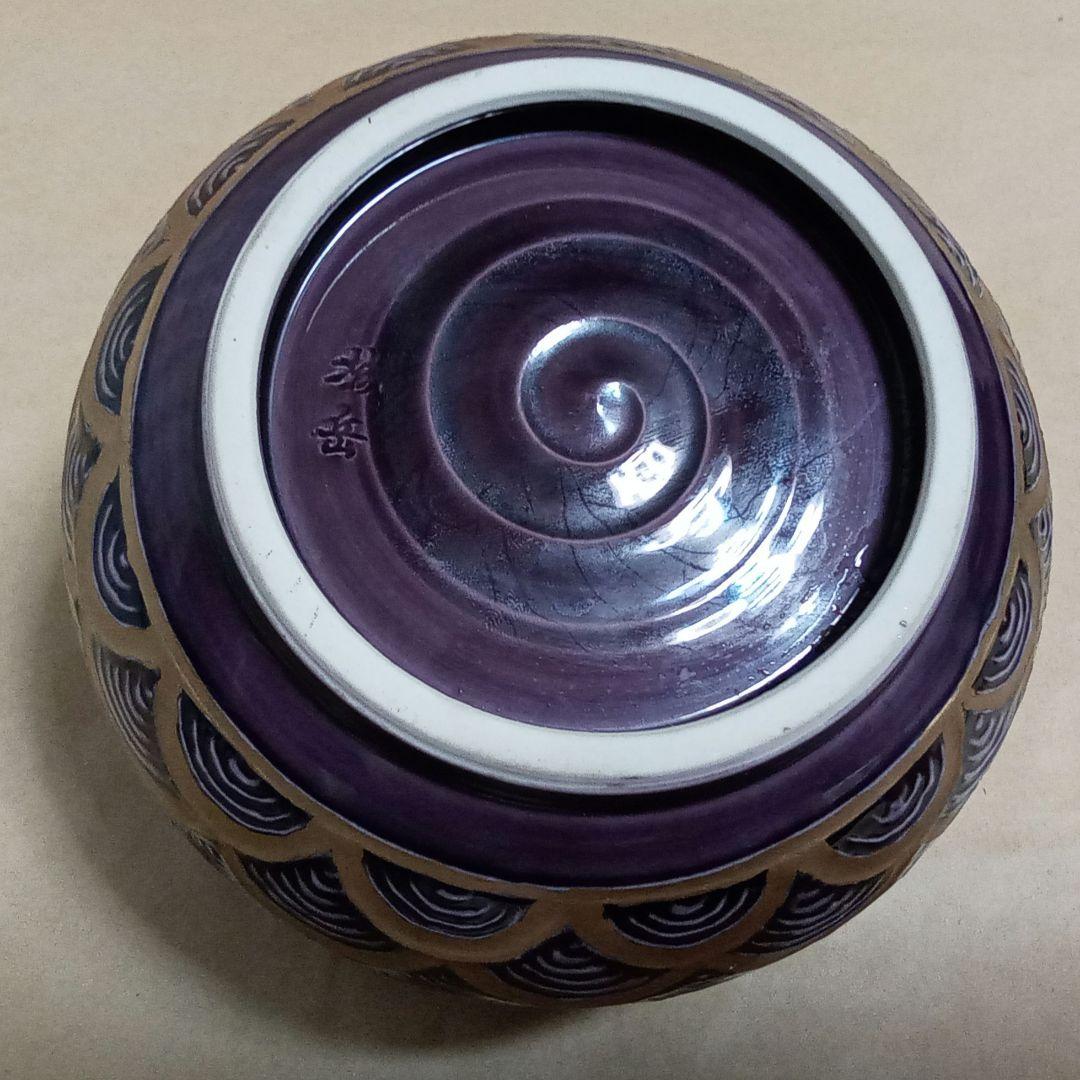 紫交趾　建水　蓋置　青海波文