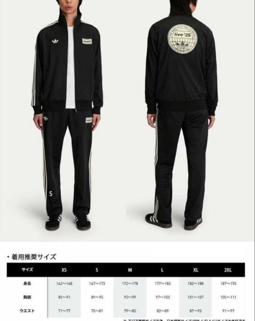 【新品】adidas x OASIS ツアー ファイヤーバード トラックトップ