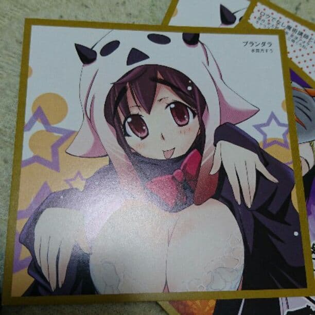 プランダラ　カード