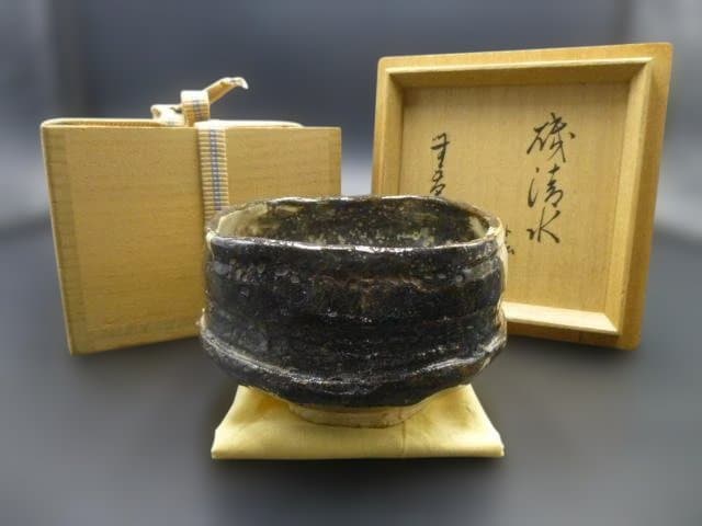 川喜多半泥子　茶碗／共箱／銘「磯清水」／無茶法師