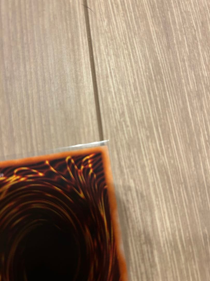 極美品　遊戯王　青眼の白龍　ブルーアイズホワイトドラゴン　初期ウルトラ