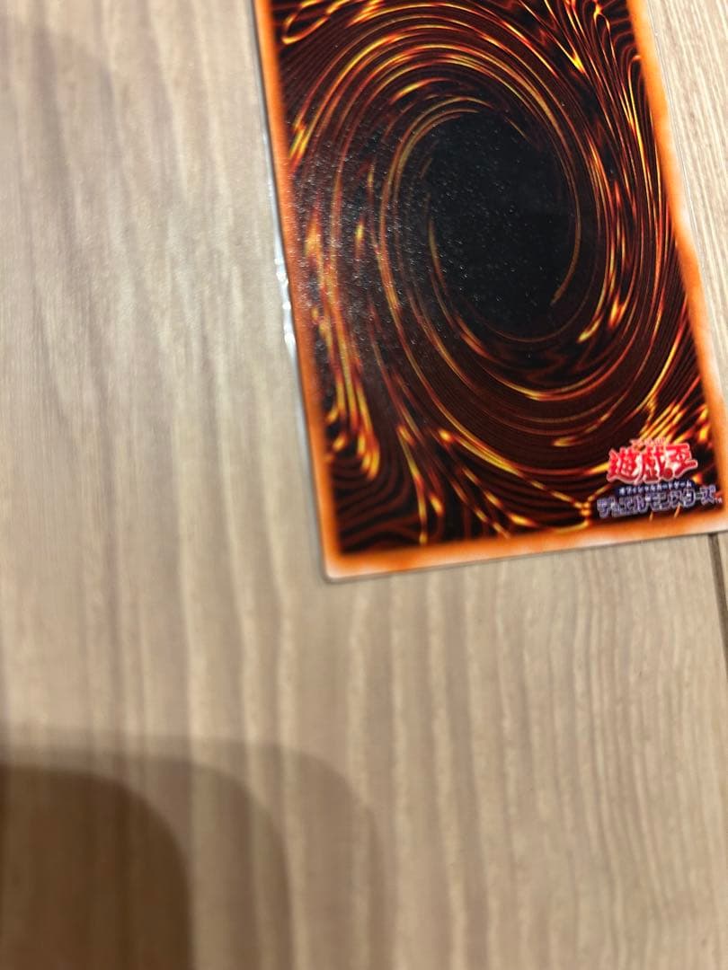 極美品　遊戯王　青眼の白龍　ブルーアイズホワイトドラゴン　初期ウルトラ