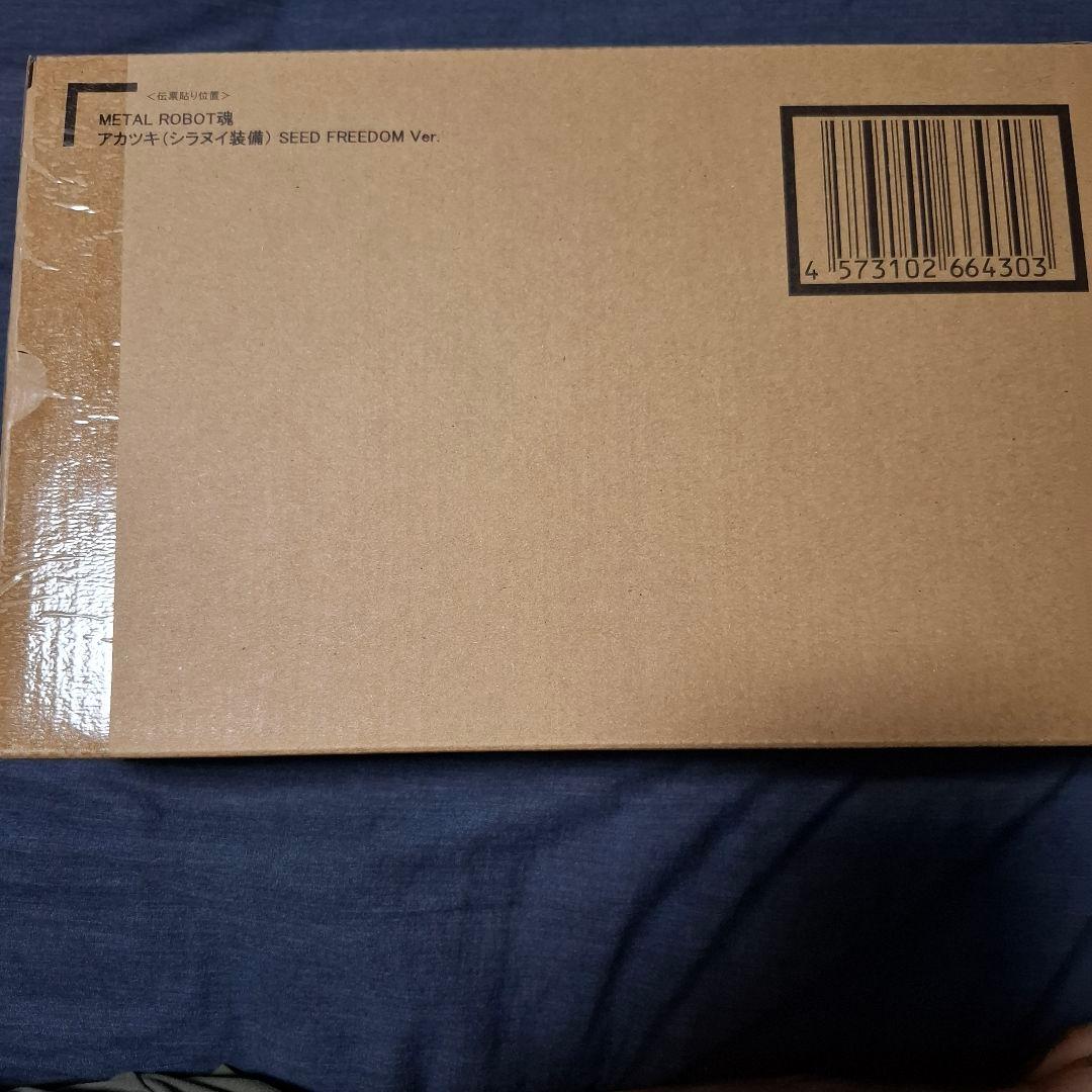 L ROBOT魂 アカツキガンダム SEED FREEDOM Ver.