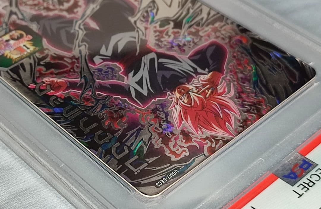 PSA10 SDBH ゴクウブラック 自動/アタック 2連番