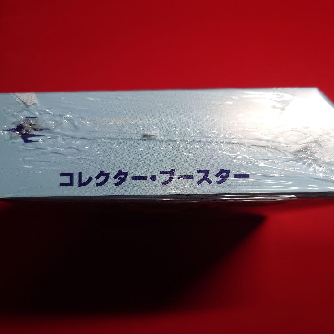 タルキール龍嵐録　コレブ　BOX　日