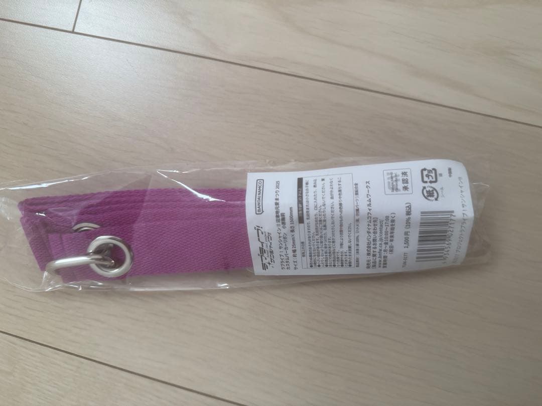 ラブライブ!サンシャイン　地元愛まつり2025 カスタムパーカーリボン 小原鞠莉