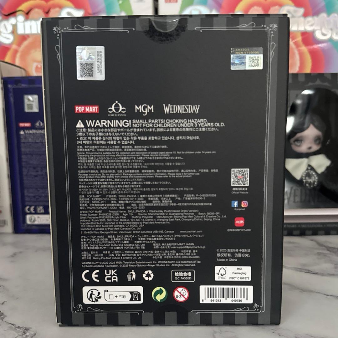スカルパンダ SKULLPANDA Wednesday ニューヨーク限