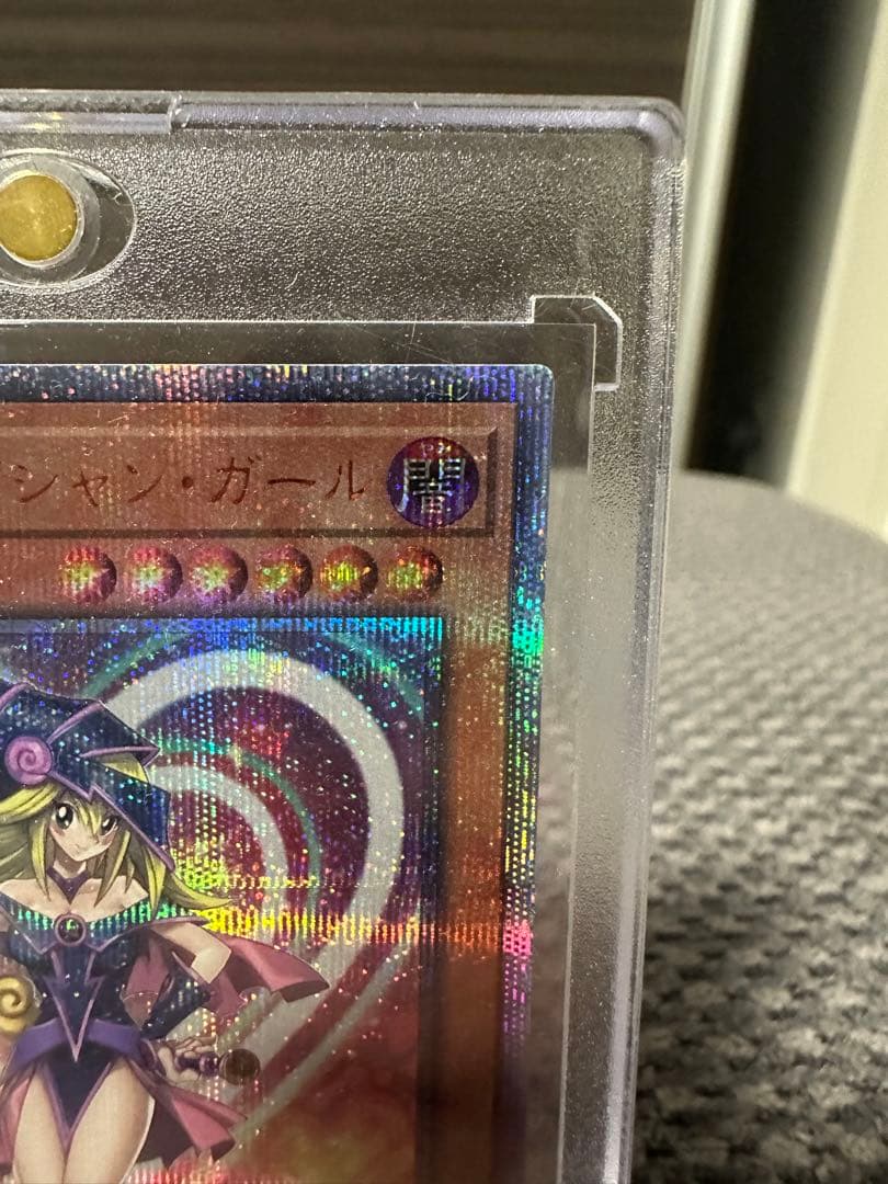 ブラックマジシャンガール　20th レジェコレ