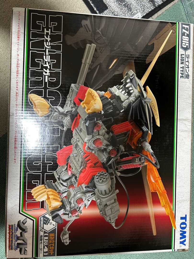 ゾイド　タカラトミー　エナジーライガー&ジェットファルコン