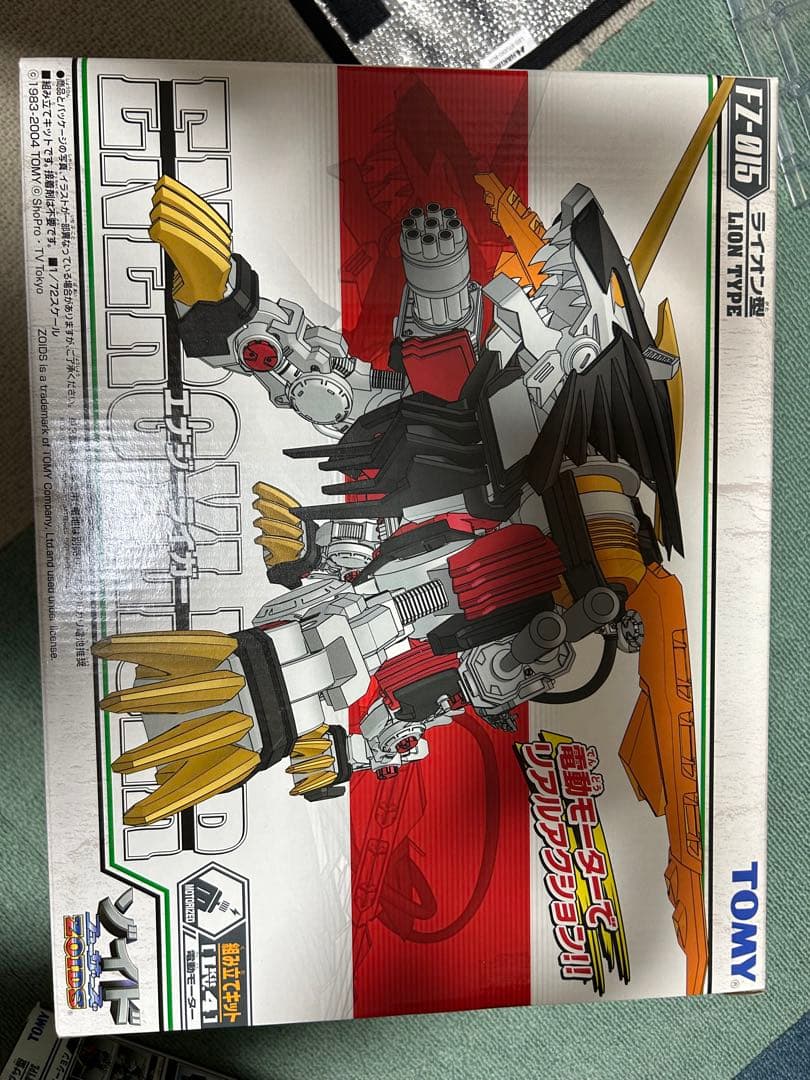 ゾイド　タカラトミー　エナジーライガー&ジェットファルコン