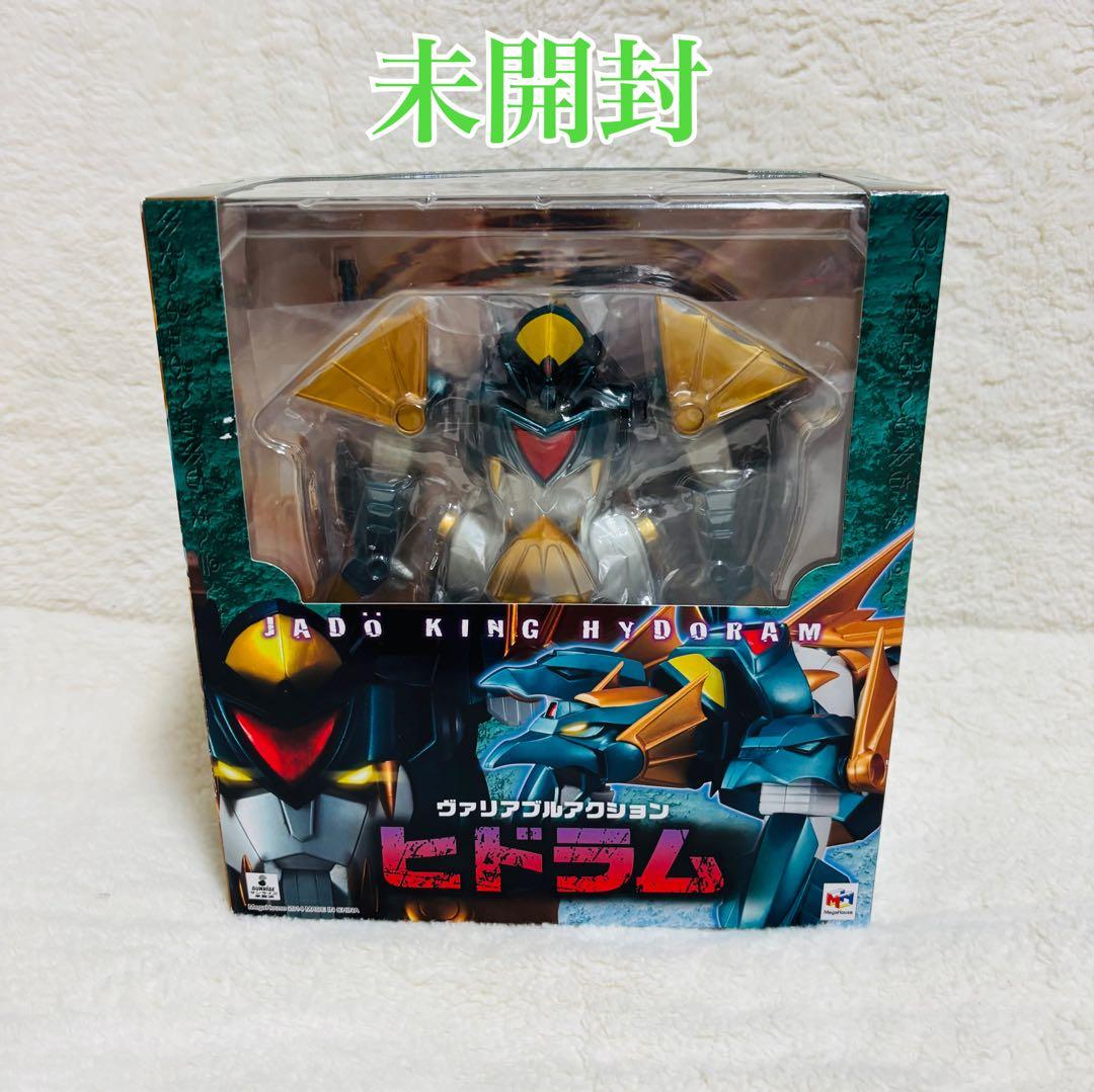 【未開封】メガハウス ヴァリアブルアクション 魔動王グランゾート ヒドラム