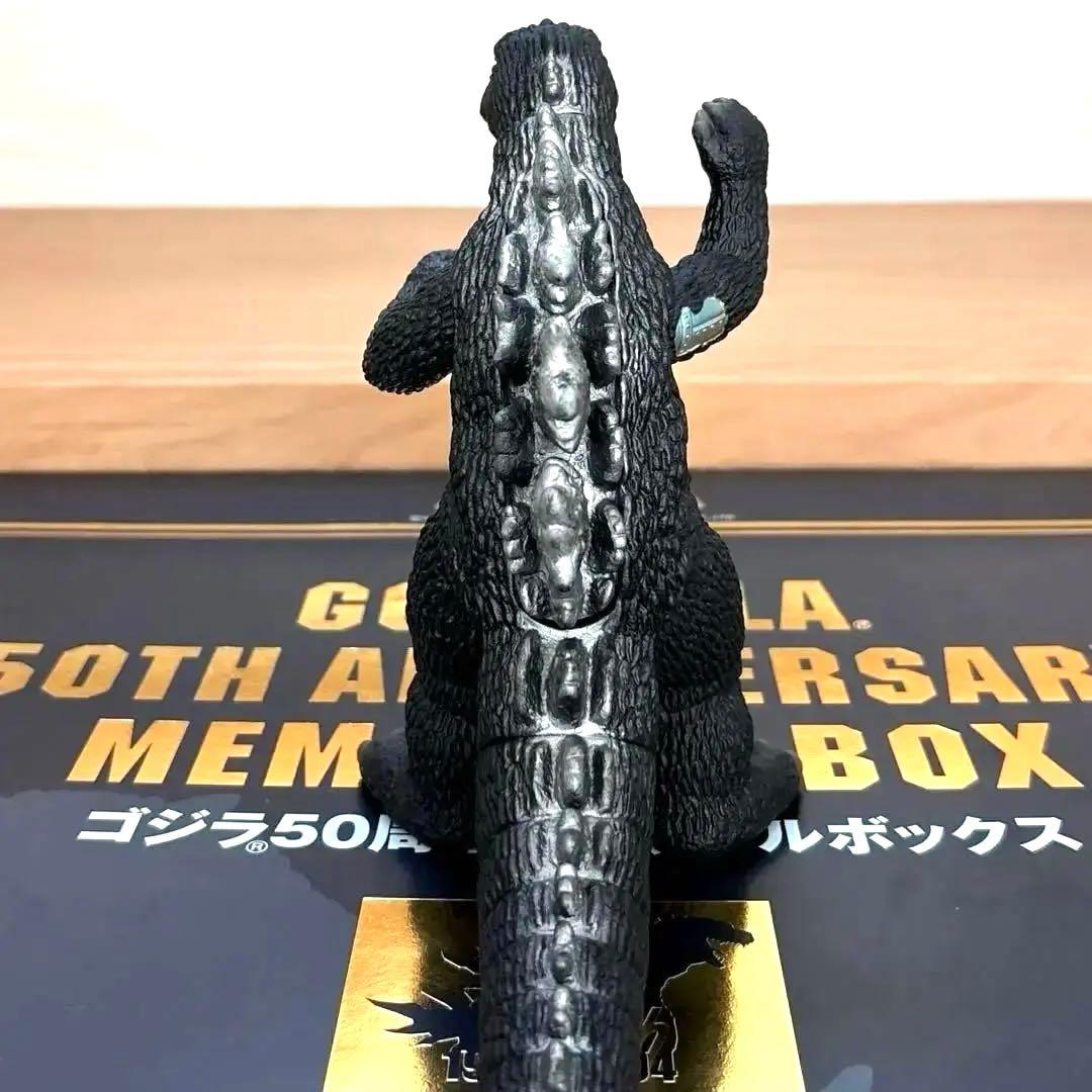 ゴジラ 50周年記念 メモリアルボックス にせゴジラ 1974