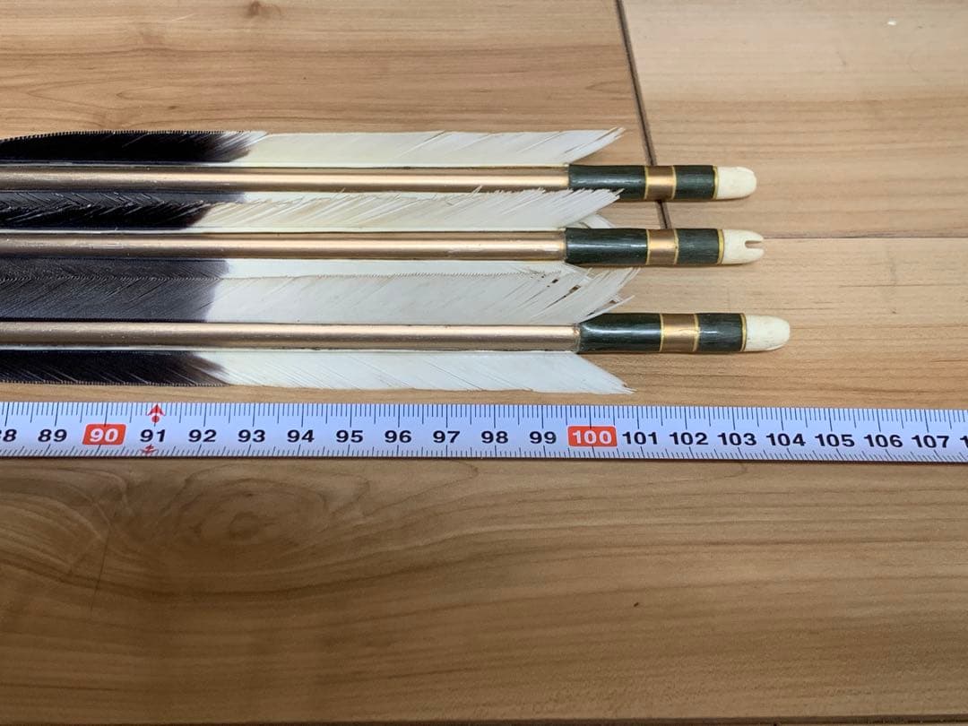 [01②] 弓道 矢 イーストン 2015 XX75 7本セット