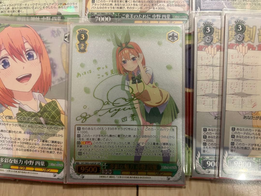 ※サイン有　ヴァイスシュヴァルツ　五等分の花嫁デッキ