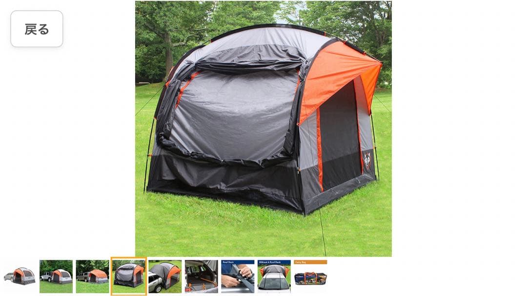 Rightline Gear 110907 SUVテント 車中泊テント