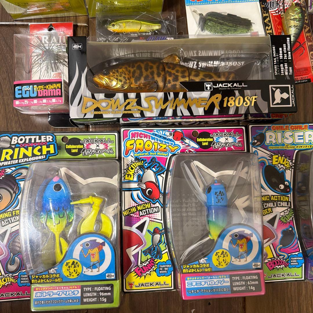 バスルアーセット