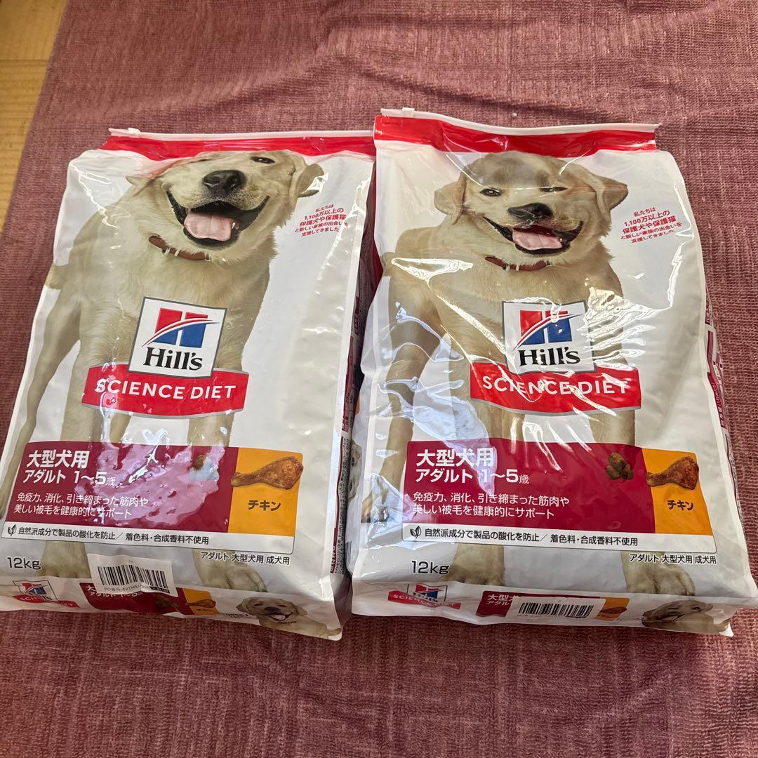 Hill's サイエンスダイエット 大型犬用 12kg 2袋