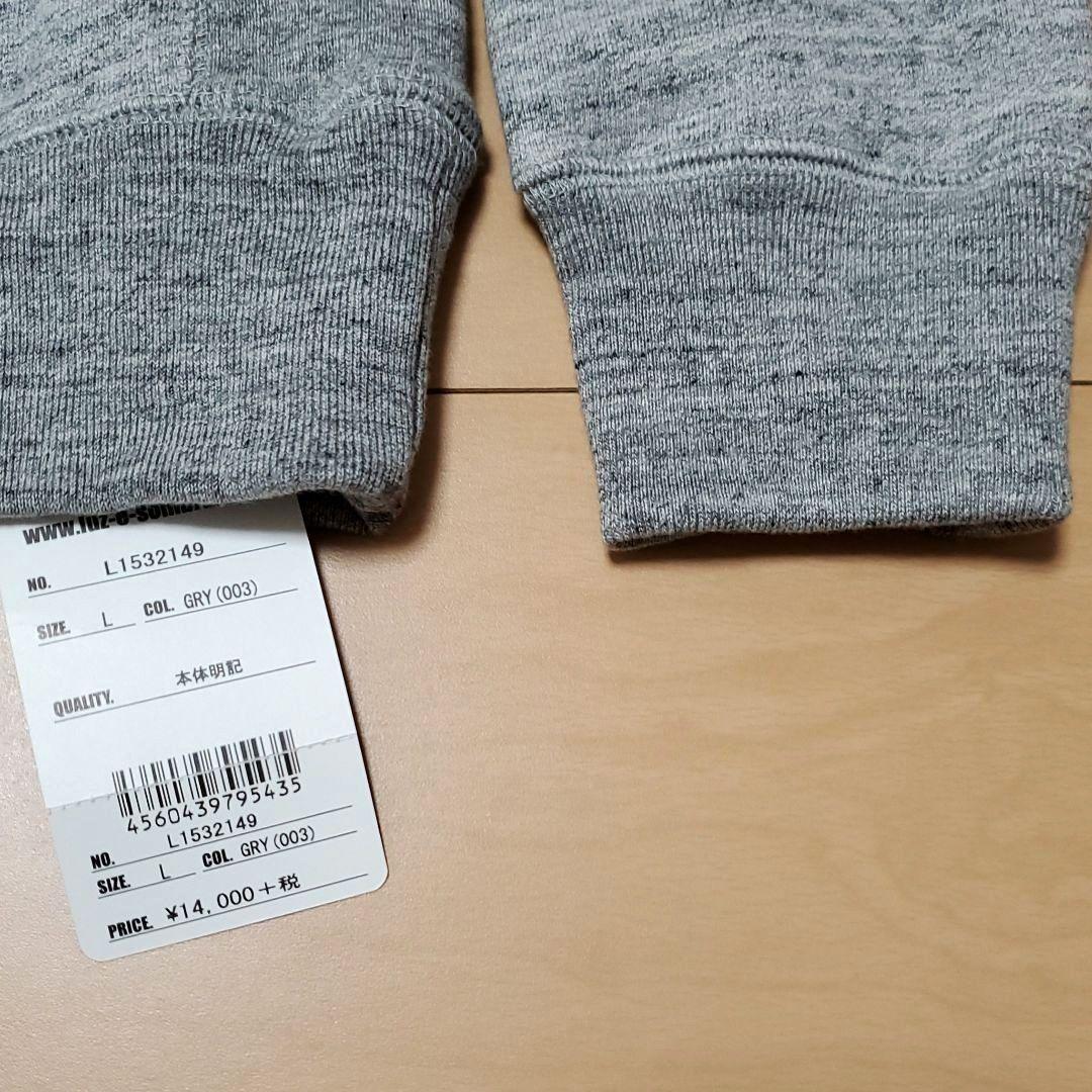 【新品未使用】ルースイソンブラ スウェット パーカー 灰 L セレソン 廃盤