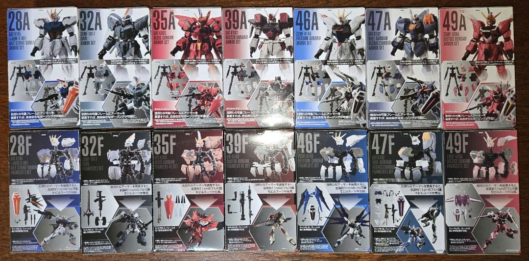 機動戦士ガンダムSEED Gフレーム セット