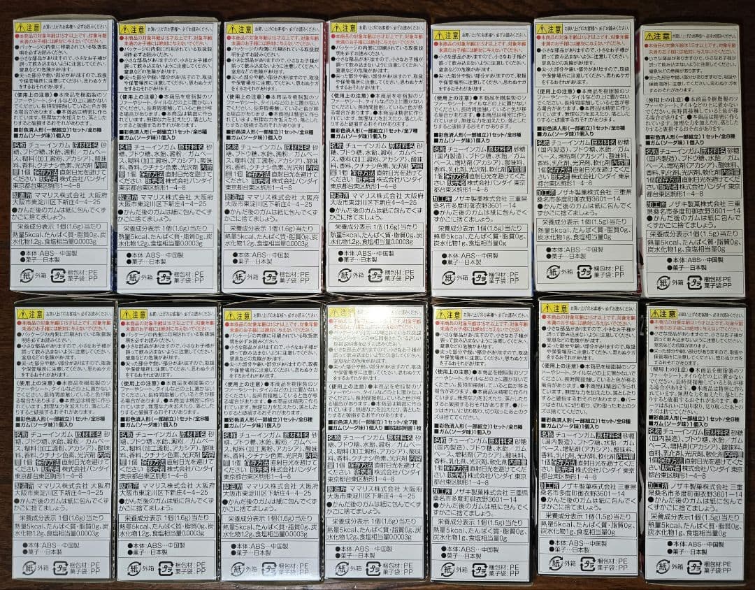 機動戦士ガンダムSEED Gフレーム セット