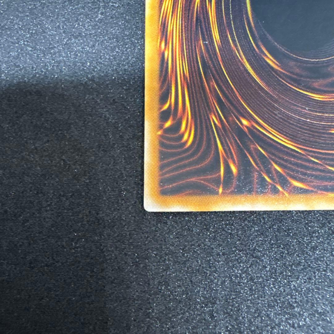 ブラックマジシャン　アルティメットレア