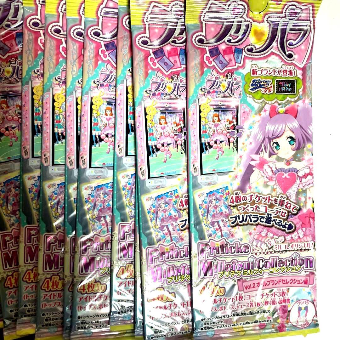 希少　未開封　プリパラ　ミルフィーコレクション　vol.123 41パック