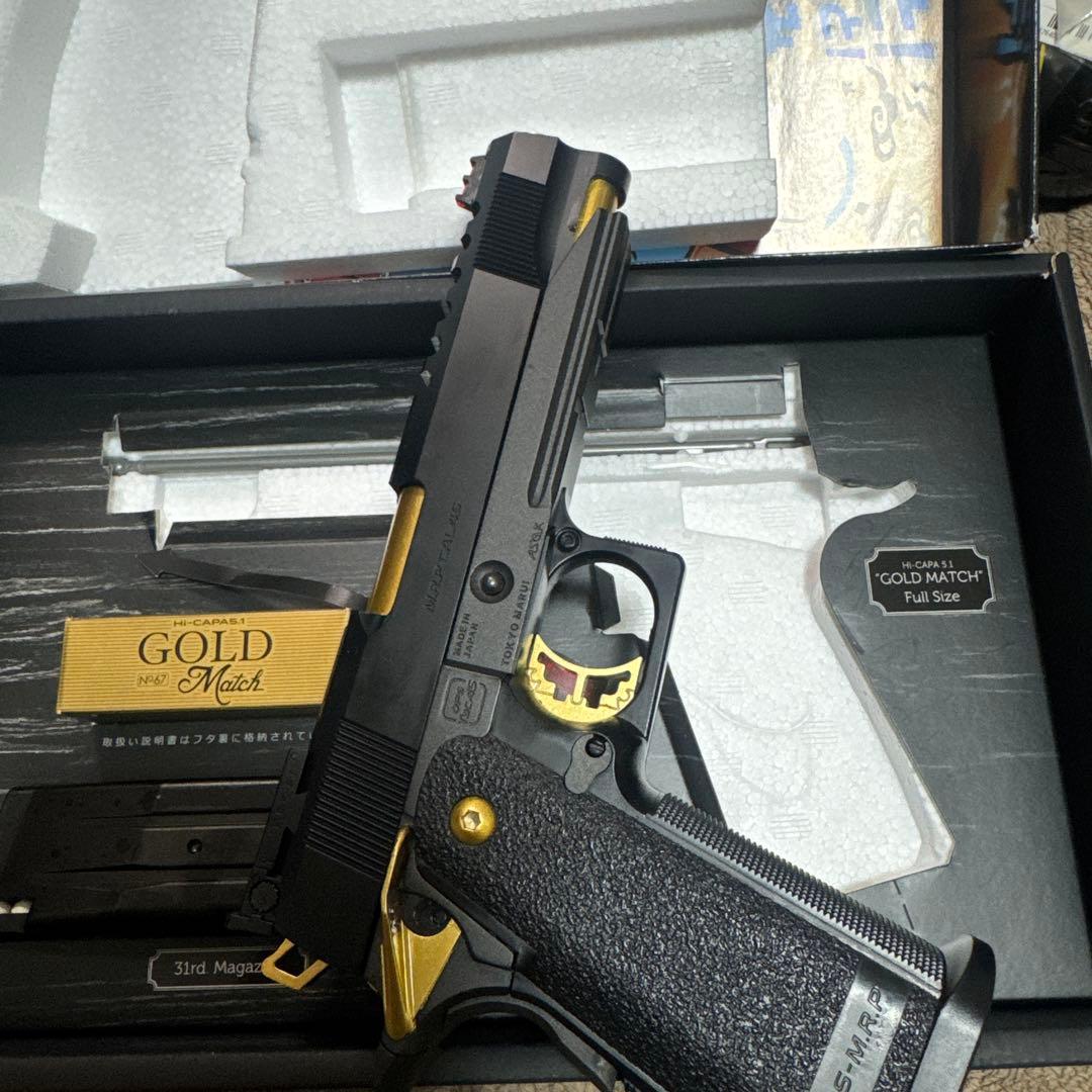 東京マルイ ハイキャパ5.1 ゴールドマッチ ガスブローバック